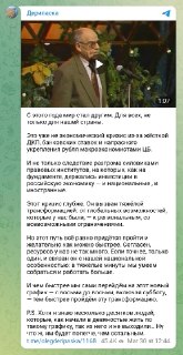 Бизнесмен Олег Дерипаска призвал Россию перейти на шестидневный график с 08:00 до 20:00, чтобы пройти трансформацию «от глобальных возможностей, которые у нас были, к региональным, со всевозможными ограничениями».