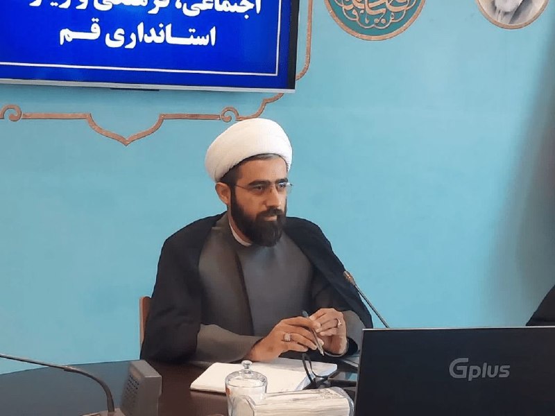 اخبار قم: جلسات کنترل و پیشگیری از خودکشی مسئله‌محور شد🔹سرپرست اداره‌کل امور اجتماعی و فرهنگی استانداری قم: جلسات باید از حالت گزا