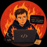 Горящий фронтендер