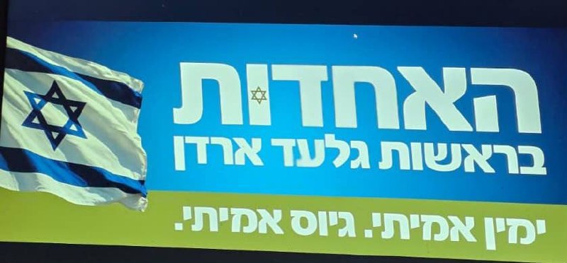 עמית סגל