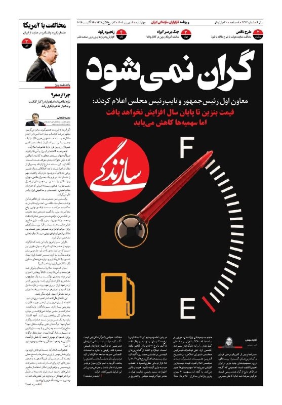 مدارا: رسانه پست