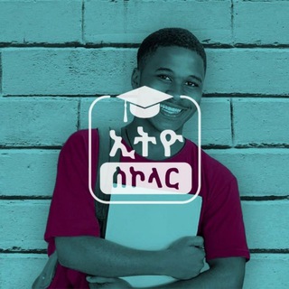 Ethio-Scholarships Telegram Group Link