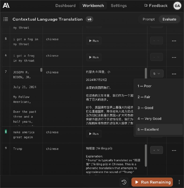 今天用了一下 Claude 的 prompt 调试台，真的强烈推荐