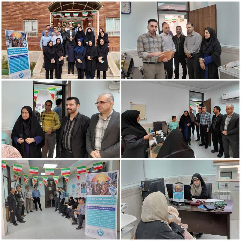 عماریون | amariyoun: 🔴برنامه پزشکی خانواده و نظام ارجاع در شهر دزفول آغاز شد ⭕️آغاز رسمی برنامه پزشکی خانواده و نظام ارجاع، روز یکشنبه، ۱ شهر