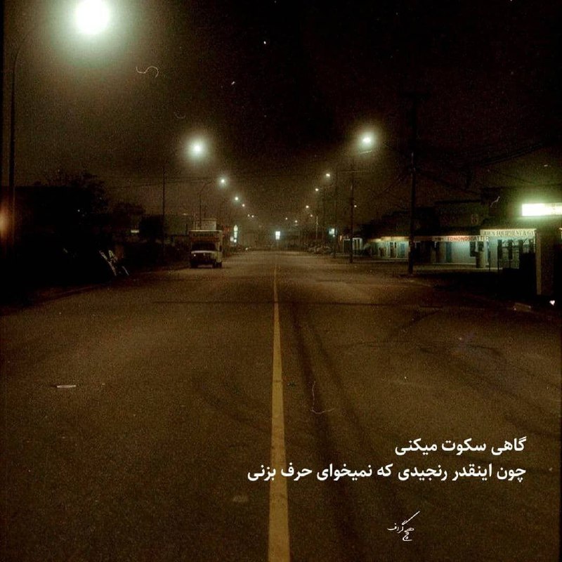 Profile Special: رسانه پست