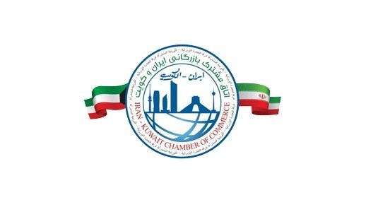 اتاق بازرگانی مشهد: 📌 مجمع عمومی اتاق مشترک بازرگانی ایران و کویت 16 شهریور برگزار می‌شود🔹 مجمع عمومی عادی بطور فوق‌العاده (نوبت دوم) اتاق م