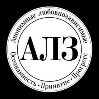 АЛЗ КАЗАНЬ СВОБОДА