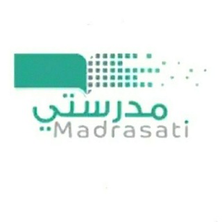 مدرستي Madrasati