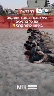 🇮🇱 שיעור בנחישות ועוצמה מנטלית: הנערה האלופה שעקפה את כולם באימון אינטנסיבי במיוחד.
