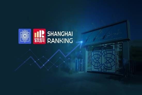 Sbmuniversity: ▫️دانشگاه علوم پزشکی شهیدبهشتی در فهرست برترین موسسه‌های رتبه‌بندی شانگهای 🔹️براساس جدیدترین فهرست منتشر شده توسط نظام ر