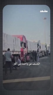 עזה נלחמה ברעב יום אחר יום בעוד חוסיין אלשייח' ומשפחתו קוטפים מיליונים ממעברים והברחות. אנשים ספרו כיכרות ל…
