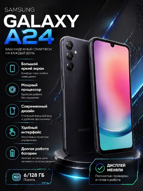 Продам samsung galaxy A24 — фото 1