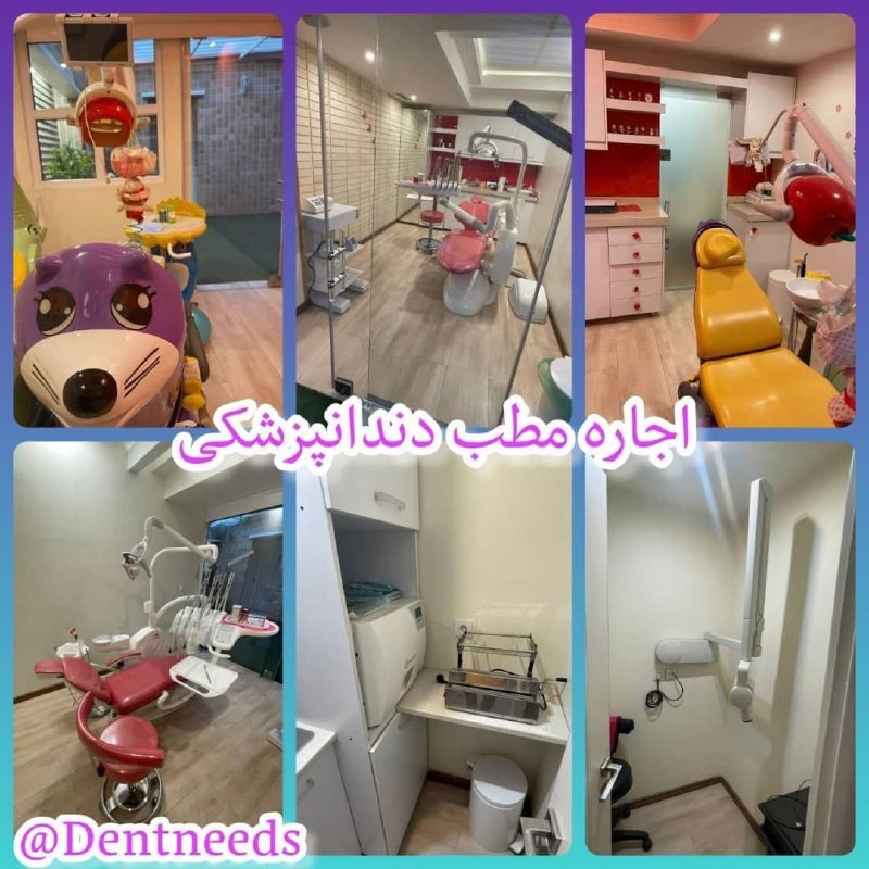 املاک پزشکی: 🏥 #اجاره_مطب_دندانپزشکی🌐 #تهران (#پاسداران)✅️ اجاره مطب لوکس دندانپزشکی واقع در اول پاسداران 🔶️ لوکیشن و دسترسی عالی با
