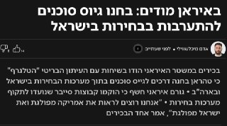 חדשות סייבר - ארז דסה