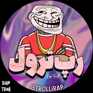 trollirap_gap