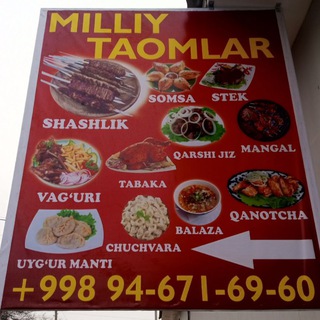Shamshod milliy taomlari