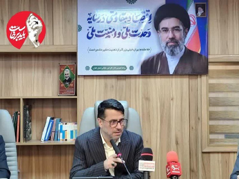 همای خبر گیلان🇮🇷: نشاندار شدن ۵۵ پروژه عمرانی گیلان با مالیات مودیانمشروح خبر:https://homaykhabar.ir/%d9%86%d8%b4%d8%a7%d9%86%d8%af%d8%a7%