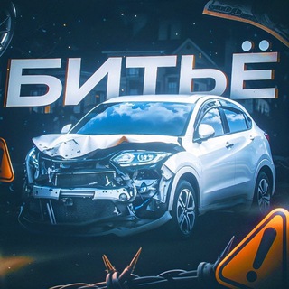 Telegram profile photo for БИТЬЁ