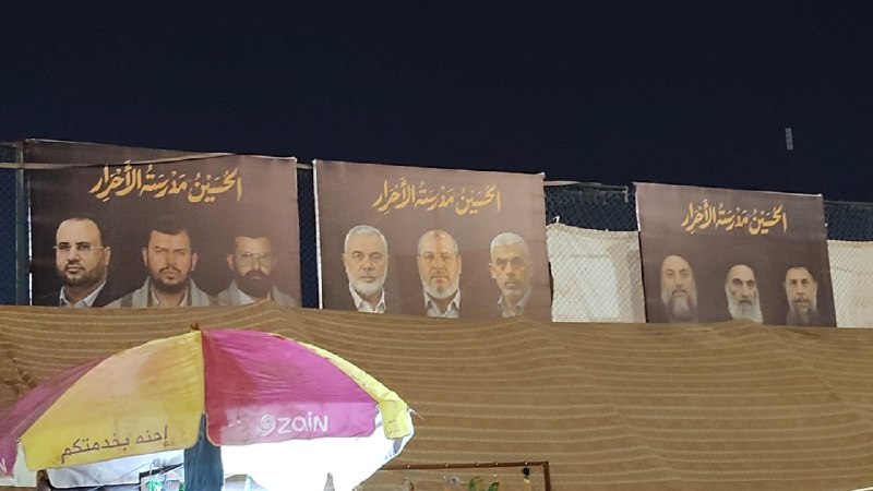 - 🇵🇸/🇮🇶 פרסמו תמונות של חליל אל-חיה בכרבלא