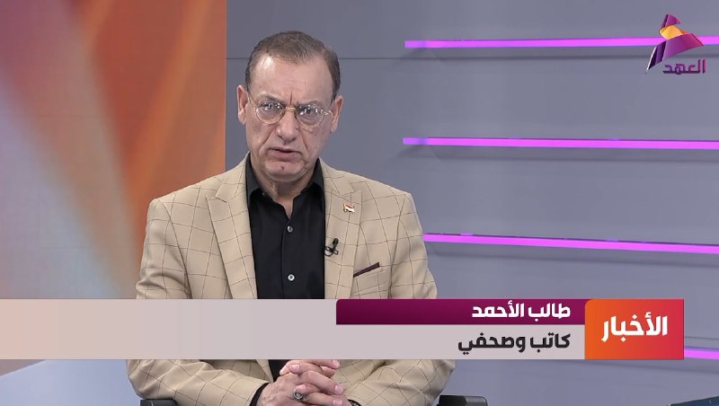 ALAhad TV - ערוץ אל אהד