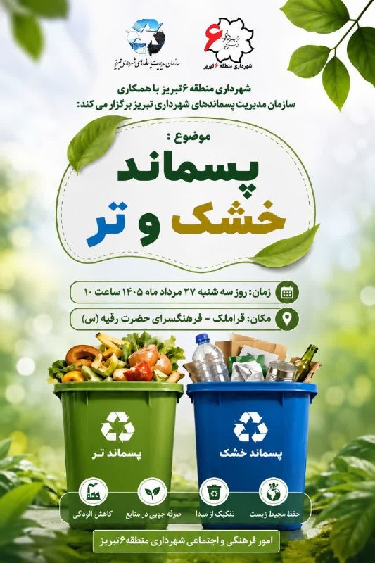کانال محله فرهنگی تاریخی قراملک: 🇮🇷‌‌‌‌‌‌‌‌‌‌‌‌‌‌‌‌‌‌‌‌‌‌‌‌‌‌‌‌‌‌‌‌‌‌‌‌‌‌‌‌‌‌‌‌‌‌‌‌‌‌‌‌‌‌‌‌‌‌‌‌‌‌‌‌‌‌‌‌‌‌‌‌‌‌‌‌‌‌‌‌ @gojagaramalih کانال قراملک ❥