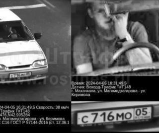 В Дагестане парню пришёл штраф за...ковыряние в носу — камера посчитала, что он 
