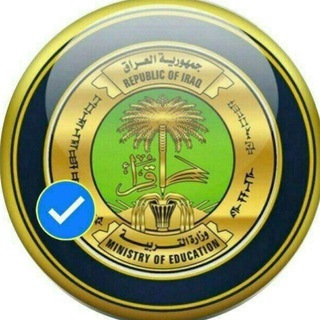 اخبار وزارة التربيه | وزاره التعليم logo