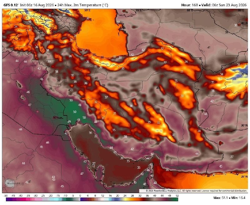 ◾️ایوان کلهر◾️◽️: 🗓 1405/5/25🌡️ موج بعدی افزایش دما در راه است!⬅️ از روز پنجشنبه در استان‌های غرب کشور مجددا موج گرما تقویت می‌شود. پیش‌بی