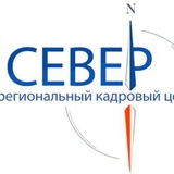Логотип РАБОТА ВАХТОЙ "СЕВЕР"