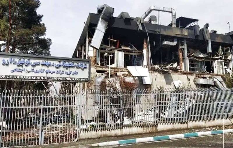 اخبار خبر جنگ ایران اسرائیل: 🇺🇸🇮🇱❌🇮🇷— سازمان غذا و داروی ایران اعلام کرد که در جریان جنگ، ۴۴ کارخانه داروسازی و ۷ داروخانه آسیب دیدند.بخش داروسازی هم