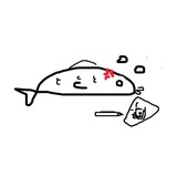 AngryFish