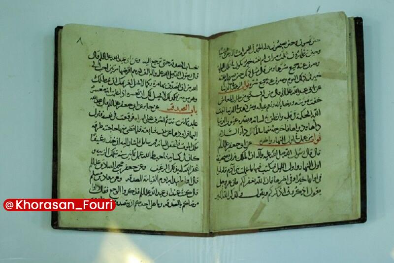خراسان فوری (مشهد): نسخه خطی یک کتاب ۷۴۲ ساله در مشهد رونمایی شد🔹نسخه خطی کتاب «ثواب الاعمال و عقاب الاعمال شیخ صدوق» با قدمت ۷۴۲ سال در کتا
