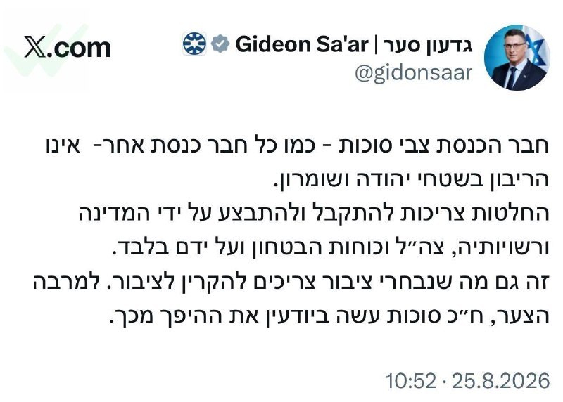 דפנה ליאל