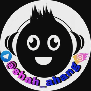 آهنگ ناب اینستام ahang_nab_inestam شاه اهنگ logo