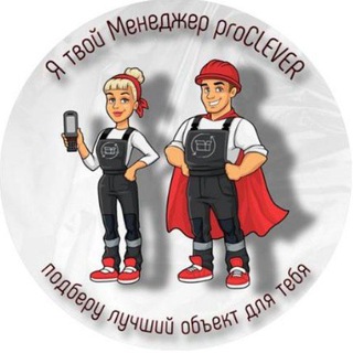 Логотип Надежда proCLEVER Вахта