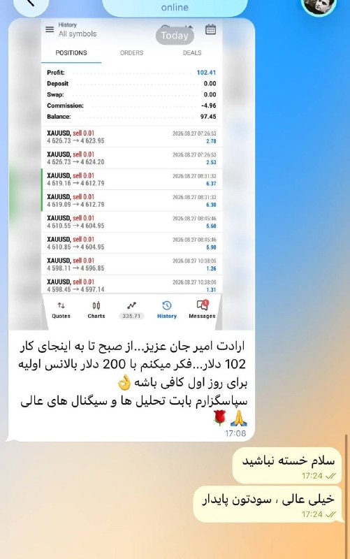 خبر آنی: 💫 یه نتیجه شیرین دیگه روی تابلو نشست؛مبارک باشه رفیق، حقته ❤️