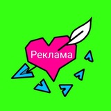 Реклама у @mnogocopy | Условия и отзывы