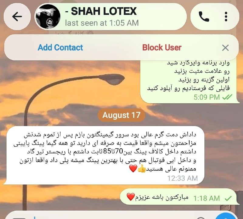 Arminazizi | کالاف موبایل: بعد اپدیت اوضاع پینگ سرور گیمینگمون خیلی بهتر شده ❤️😎 رضایت شما عزیزان😉 ✅️ برای خرید سرور گیمینگ و فیلترشکن پیام بدین: @