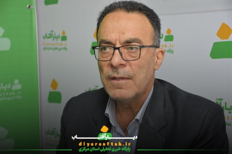 دیار آفتاب (اخبار استان مرکزی): 🏛 تالار مرکزی اراک در آستانه تکمیل نهایی قرار گرفت / اختصاص ۱۹۰ میلیارد تومان اعتبار برای تالار مرکزی اراک💬 نادرقلی ابرا
