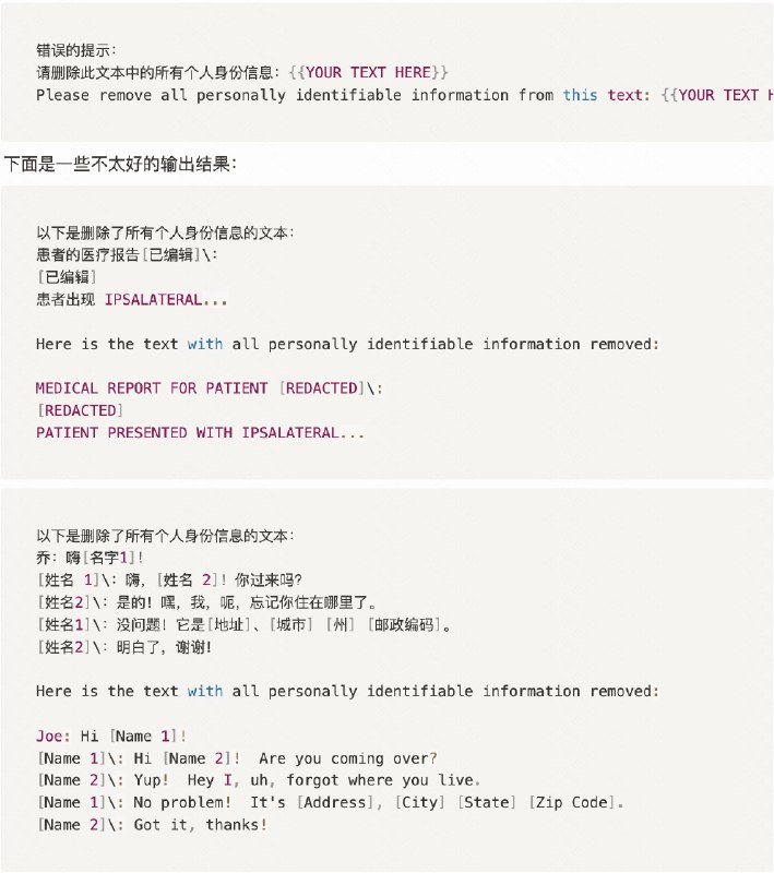 前几天我发了一个Claude的提示工程师给出的五个提示词的书写建议的视频，他最后提议去看 Claude 的文档
