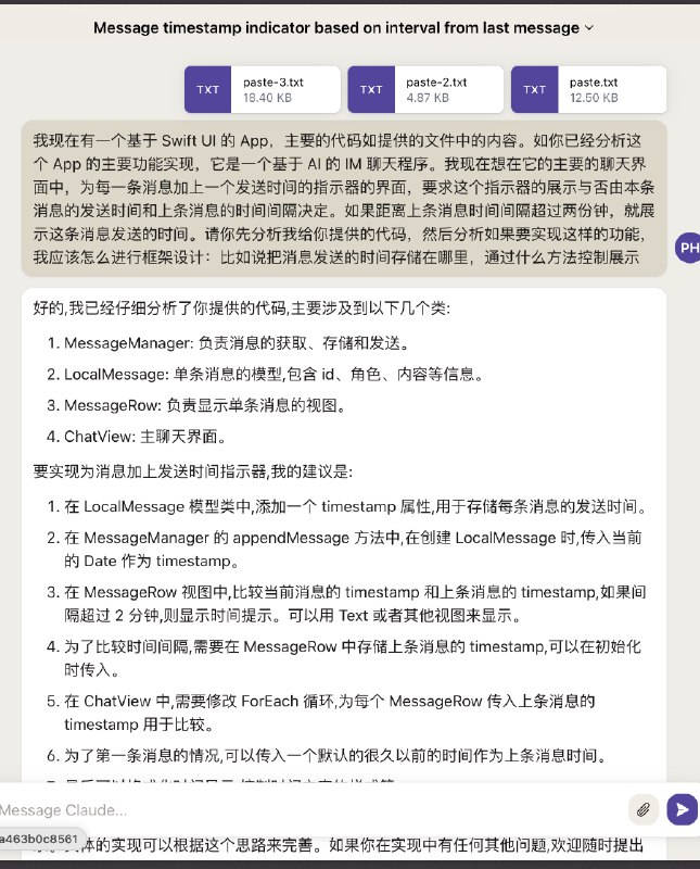 最近在试着用 Claude2 配合 GPT4 写代码Claude2 像是一个研发高 P，超长的上下文让它能把整个项目吞进去，你只要提需求，他给你提供代码的设计方法，该弄几个类，变量怎么传递之类的，但你真让这位高 P 自己写代码，就会发现他大概是带团队太久，动手能力已经退化了，经常会出一些低级错误GPT4 比较像是应届生，代码工整，一半以上的可以一次跑通，但是应届生的脑容量比较有限，不能理解太长的上下文，喂代码的时候必须要把在哪儿改，改什么都说清楚让两个 AI 配合的结果，就是提需求给 Claude，让高 P 把需求翻译成生成代码的 Prompt ，然后复习粘贴给小弟干活儿，完美 👍