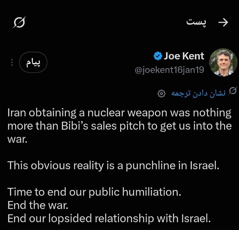 ג'וקר: הטענה שאיראן משיגה נשק גרעיני הייתה לא יותר מהתעמולה של נתניהו לגרור אותנו למלחמה. עובדה ברורה זו הפ…