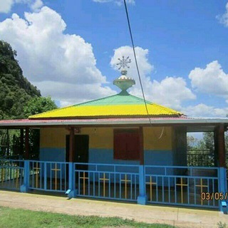 አሰቦት ደብረ ወገግ ቅ/ሥላሴ እና አቡነ ሳሙኤል አንድነት ገዳም