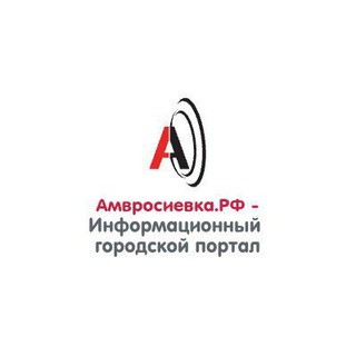 Амвросиевка.РФ - Информационный городской портал