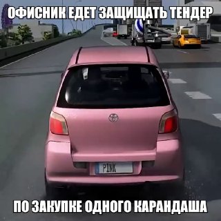 הרכישות הממשלתיות הצנועות ביותר נמצאו בשני אזורים ברוסיה. מכרז שלם לעיפרון אחד ב-16 רובל הוציא מרכז תעסוקה…