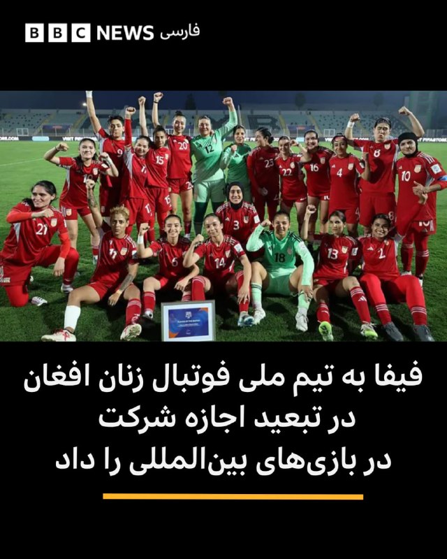 Documentation from Iran - 2026-04-29