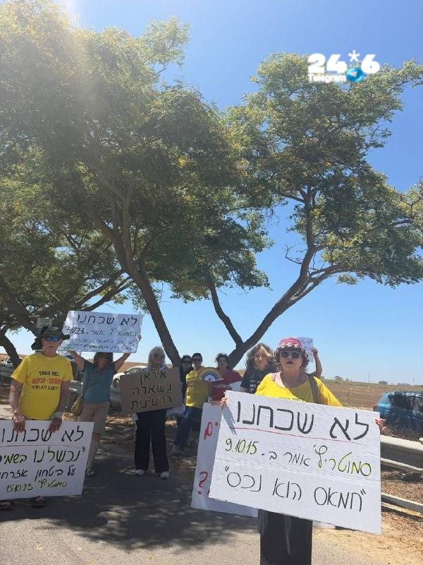 🇮🇱 איתי גל-און. מחאה מחוץ לקיבוץ עין השלושה שבעוטף עזה לקראת הגעתו של השר סמוטריץ'.
