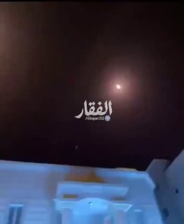 —️🇸🇦/🇾🇪 צילומי טילי יירוט מעל בסיס חיל האוויר המלך חאליד