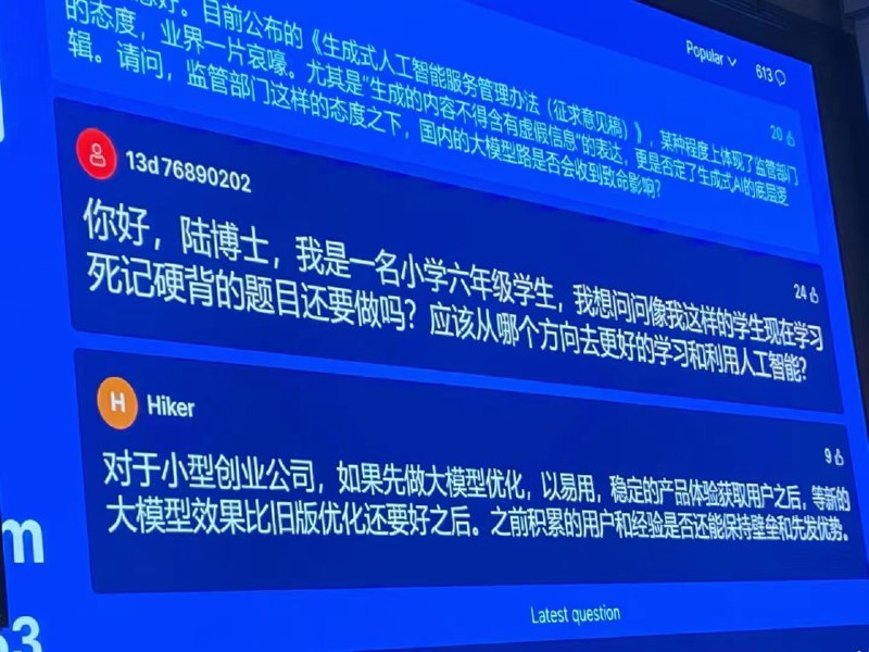 朋友圈看到的感慨一下