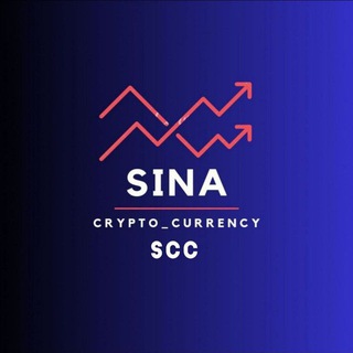 ارز دیجیتال با سینا Telegram Group Link